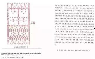 唐山拘留爆料最新消息,事件真相与进展全解析