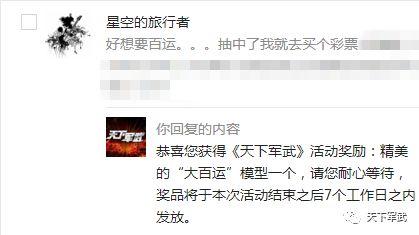 今日爆料模板最新,明星隐私大曝光，真相令人震惊！