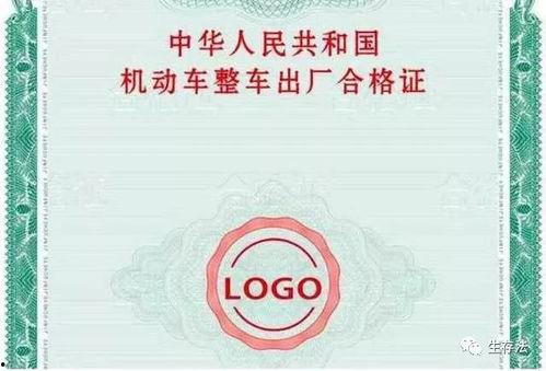 最新联赛车爆料信息查询,神秘车型亮相，战局风云再起
