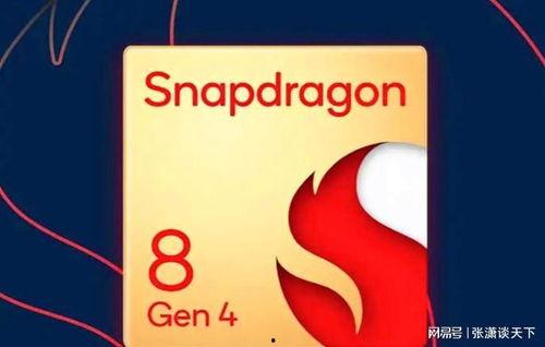 骁龙8gen3最新爆料,性能巅峰，未来旗舰新标杆